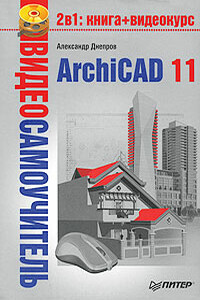 ArchiCAD 11