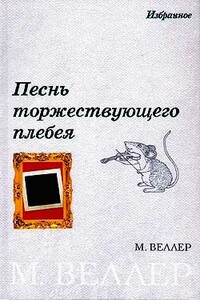 «Иномарка» как рудимент самоизоляции