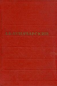 Том 4. История западноевропейской литературы