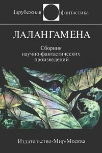 И веки смежит мне усталость