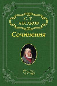 Опера «Пан Твердовский» и «Пять лет в два часа, или как дороги утки»