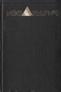 Собрание сочинений. Т. 1. Рассказы и повести