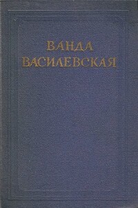 Том 6. Бартош-Гловацкий. Повести о детях. Рассказы. Воспоминания