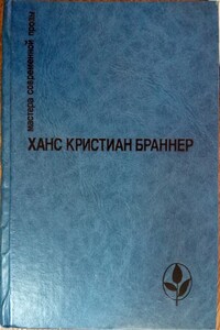 Предисловие Э. Переслегиной