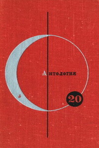 Гибель 31-го отдела