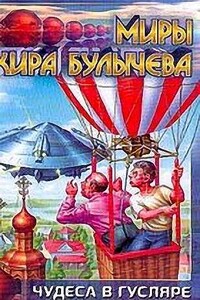 Любимый ученик факира