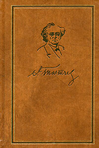 Том 4. Письма, 1820-1849