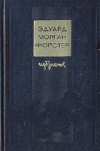 Избранное: Куда боятся ступить ангелы. Рассказы и эссе