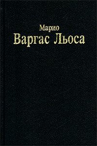 Разговор в «Соборе»