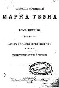 Почему я подал в отставку