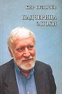 К вопросу о суматранском носороге