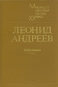 Жизнь Человека