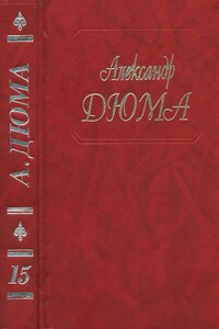 Граф де Монте-Кристо. Части 4, 5, 6