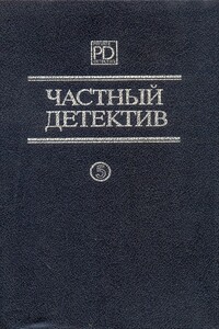 Смертельная пыль. Рок на двоих. Я сам похороню своих мертвых