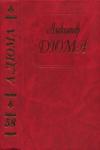 Царица Сладострастия. Две королевы