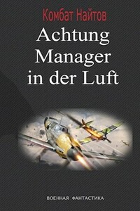 Achtung! Manager in der Luft!