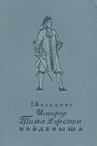 История Тома Джонса, найденыша (Книги 7-14)