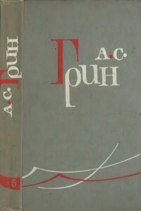 Том 6. Дорога никуда. Автобиографическая повесть