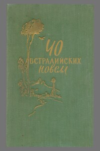 Новеллы: Ветеран войны, Дрова, Друг не подведет