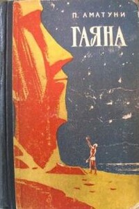 Тиунэла