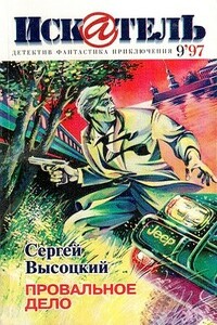 Свойство материи