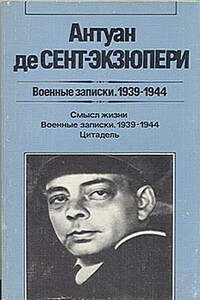 Воспоминания о некоторых книгах