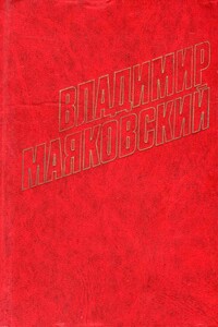 Стихотворения (1925)