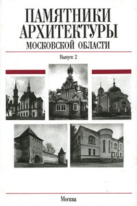 Каширский район, Клинский район, город Клин, город Королев