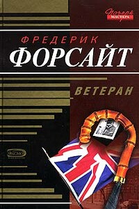 Гражданин