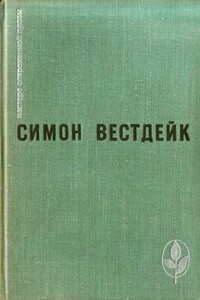 Три ландскнехта