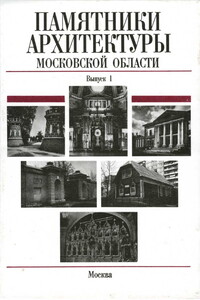 Дмитровский район, Город Долгопрудный, Домодедовский район, Город Дубна