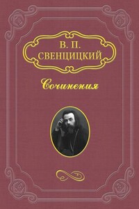 Гласное обращение к членам комиссии по вопросу о церковном Соборе