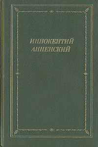 Стихотворения в прозе - 2