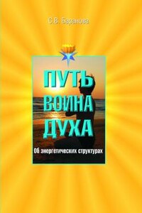 Об энергетических структурах