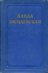 В хате