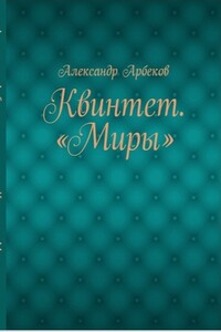 Девушка, которая, якобы, не умела любить