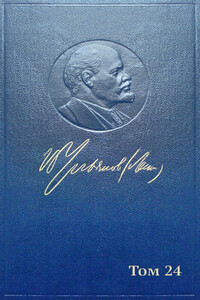 Полное собрание сочинений. Том 24. Сентябрь 1913 — март 1914