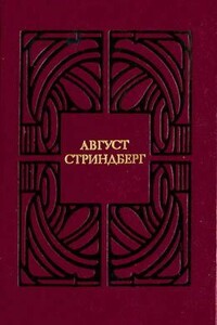 Слово безумца в свою защиту