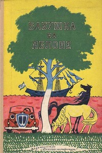 Валентин свистит в травинку