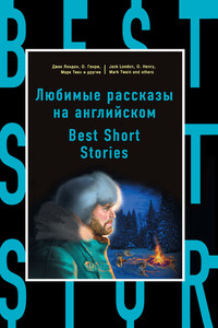 Best Short Stories