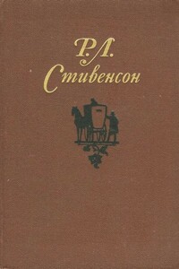 Том 5. Сент-Ив. Стихи и баллады