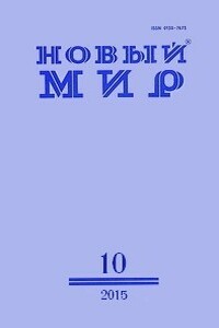 «На кого ты нас кинул…»