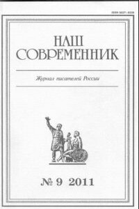 Русское оружие. Из записок генерального конструктора ракетных комплексов