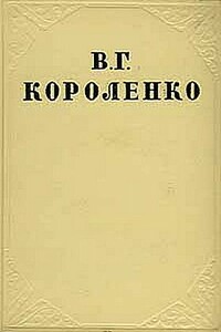 В дурном обществе