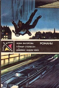 «Ты только отыщи его…»