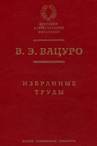 К изучению «Дум» К.Ф.Рылеева