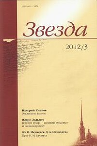 Герберт Гувер — великий гуманист и индивидуалист