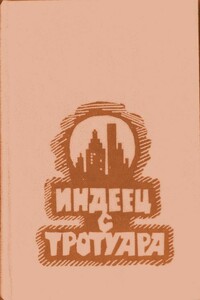 Далеко-далеко отовсюду