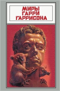 Билл, герой Галактики: На планете вампиров-зомби. На планете десяти тысяч баров. Последнее злополучное приключение