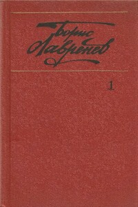 Собрание сочинений. т.1. Повести и рассказы